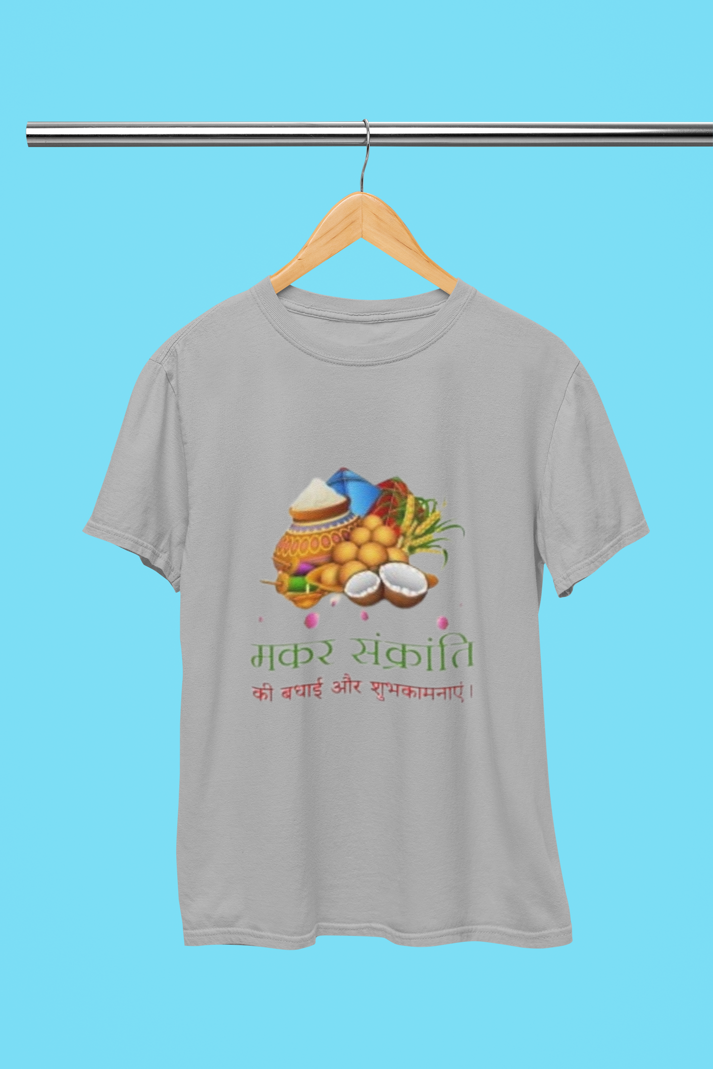 MAKARA SANKRANTI T-SHIRT