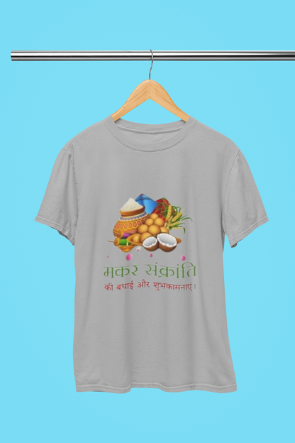 MAKARA SANKRANTI T-SHIRT