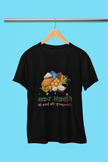 MAKARA SANKRANTI T-SHIRT