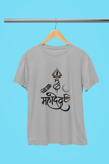 Mahadev T-Shirt