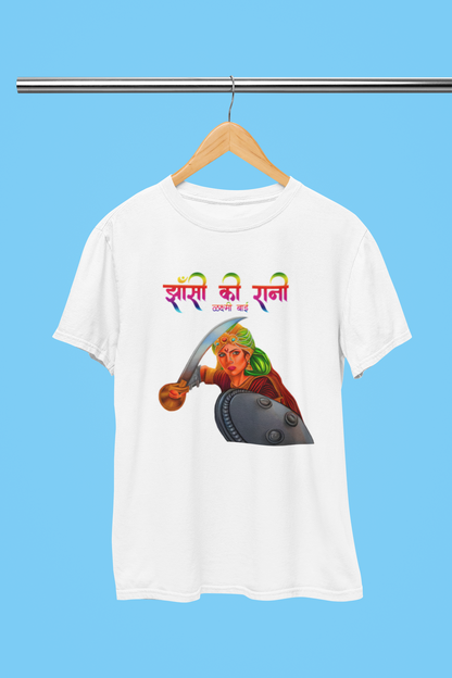 FIRST WOMEN FREEDOM FIGHTER RANI JHANSI T-SHIRT